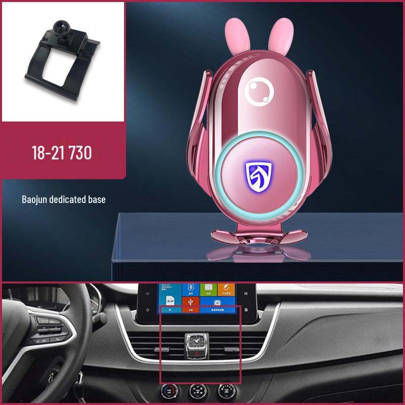 Baojun RS3/510/730/560/530/360/310/RM5/RC6 Navigation Car Mount