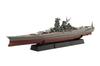 1/700 Imperial Navy Series No. 47EX-1 Japanese Navy Battleship Musashi (1944/Operation Sho-Ichi-Go) Full Hull Model (with Etched Parts)