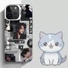 Чехол для телефона Kpop J-JungkookS для iPhone 16,15,14,13,12,11,Mini,Pro,SE,MAX Белый Матовый Ударопрочный Чехол