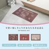 Takeda Corporation Entrance Mat Hello Kitty Brown 6040cm PVC SRBFSTK-37KT