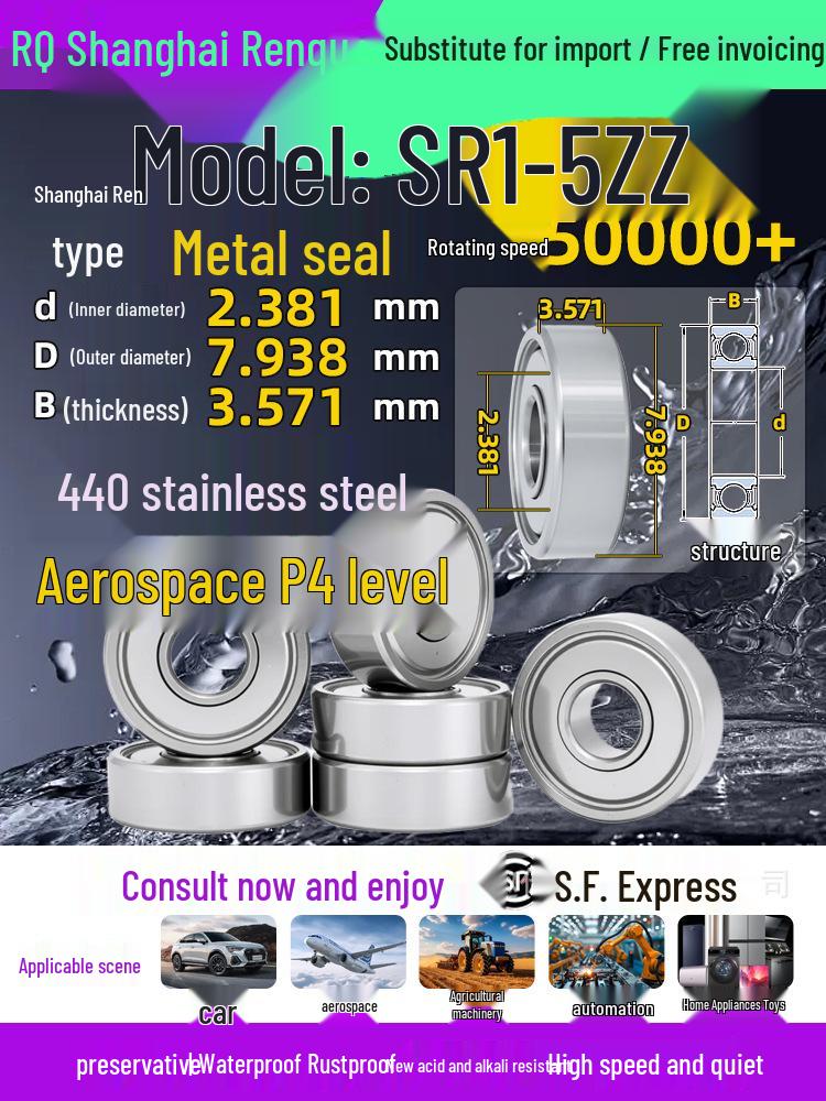 High-Speed Mini Micro Bearings Set: 440 Stainless Steel, 4 Models, 3 Bearings Each, Inner Diameter: 1, 2, 5, 6, 7, 8, 9, 10, 12mm