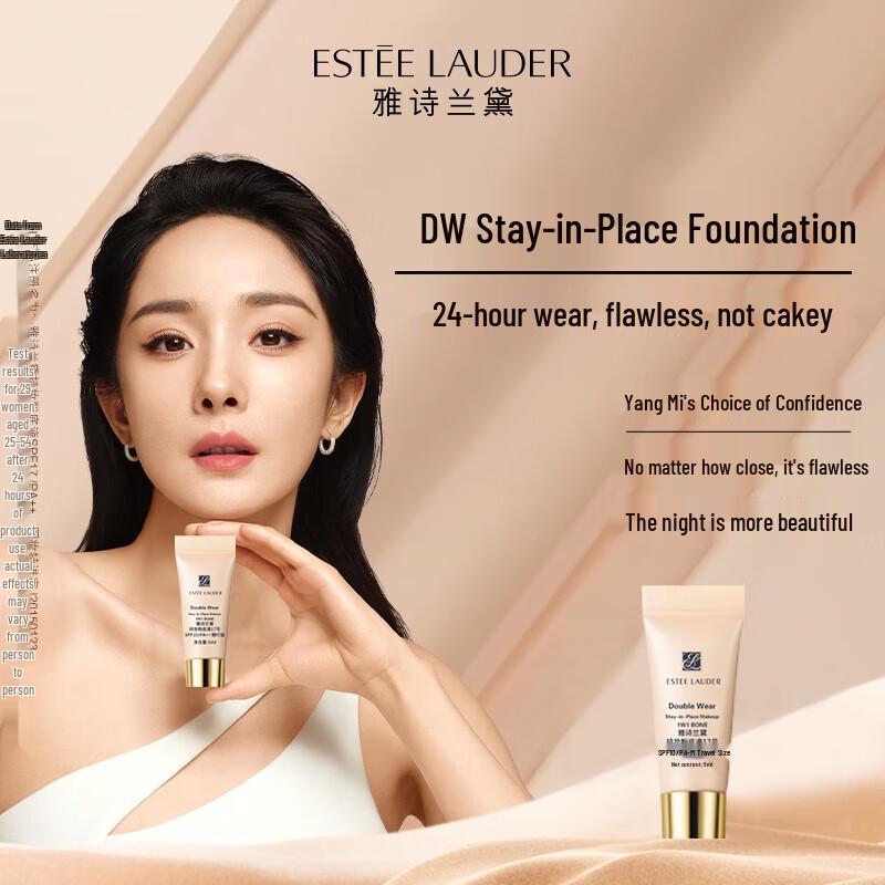 Estee Lauder Double Wear Stay-in-Place Liquid Foundation 17# Ivory Nude (1W1)