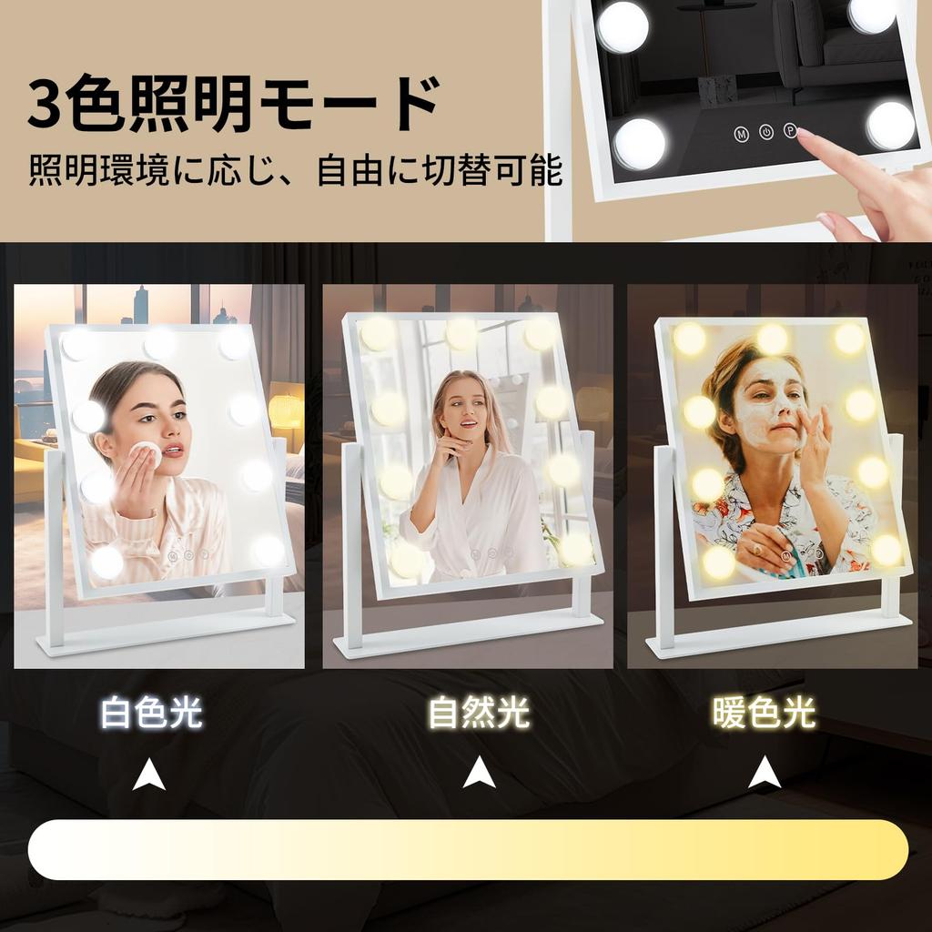 Vanity Makeup with 9 LED Adjustable Three Color Lighting USB Powered Mirror, Mirror, Tabletop, Light, Bulbs, Brightness, Modes, 360-Degree Rotation,