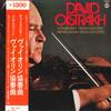 LP Record DAVID OISTRAKH - Tchaikovksy:violin CONCERTO MK1054 SHINSEKAI 1974 Japan Classical Used