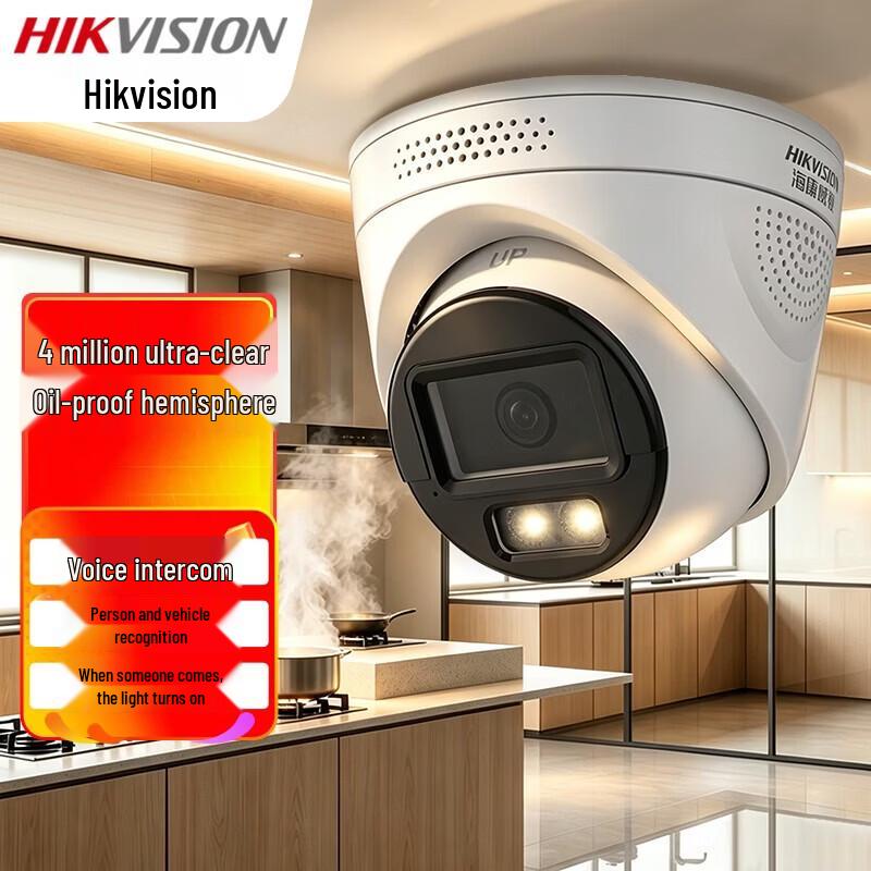 HIKVISION 4MP Oil-Resistant Turret Network Security Camera CN plug (adapter included)