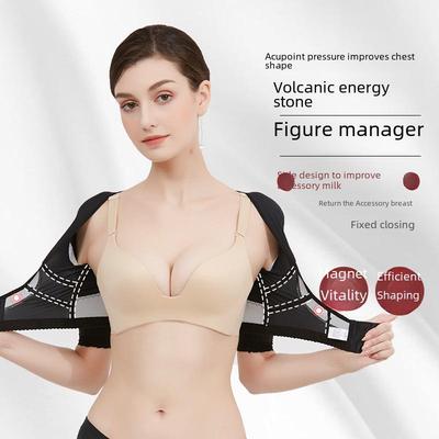 Женский летний утягивающий топ с короткими рукавами и поддержкой рук и груди