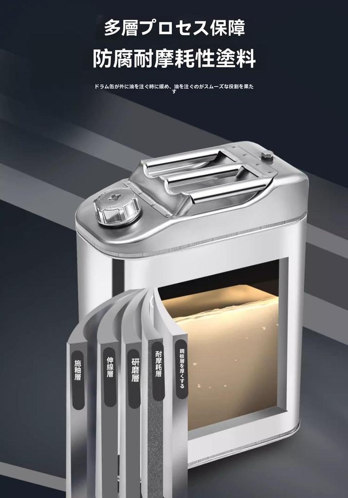 Переноска бензина, Бензобак, Бензин портативный, Нержавеющая сталь, Нержавеющая сталь 304, Включает