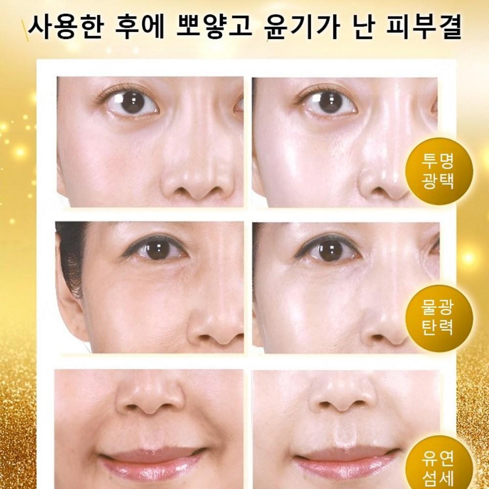 [1/1+1]Маска-пленка с 24-каратным золотом, очищающая, сужающая поры маска, черная маска для облегчения симптомов, упаковка масок 80 г