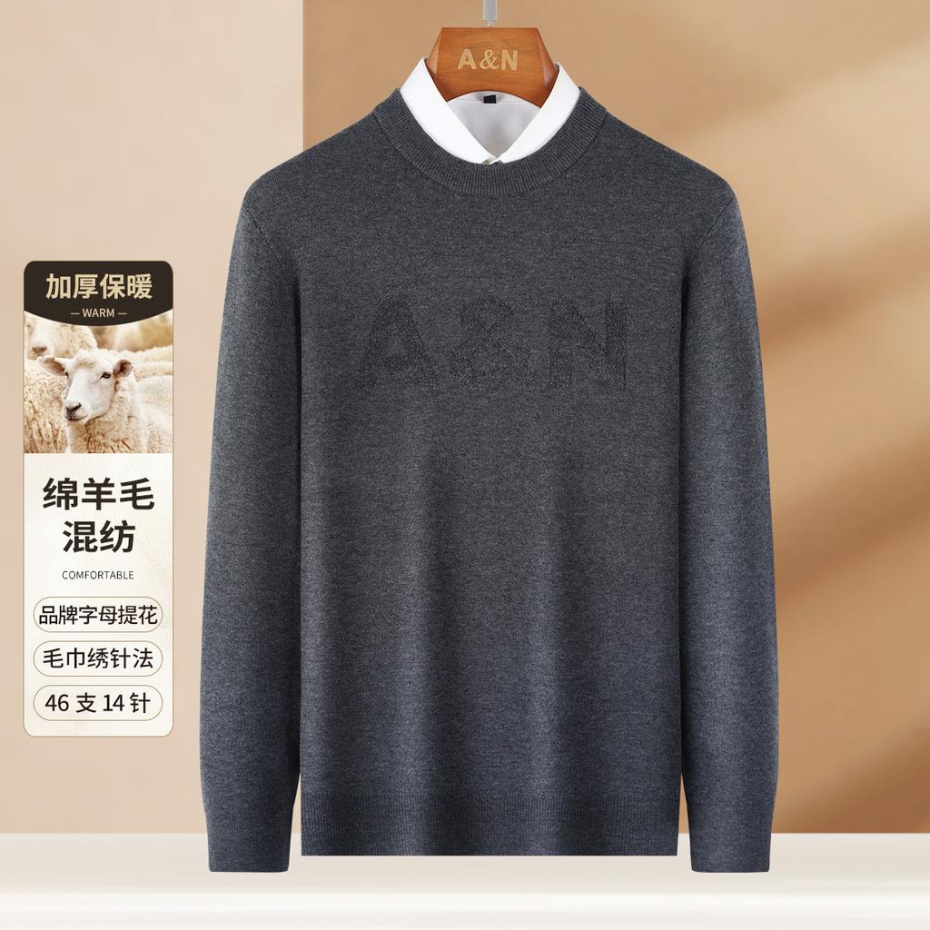 Brand Letter Jacquard&Thick Warmth - Autumn/Winter Ribbed Round Neck Warm Towel Embroidered Middle aged Men's Sweater
