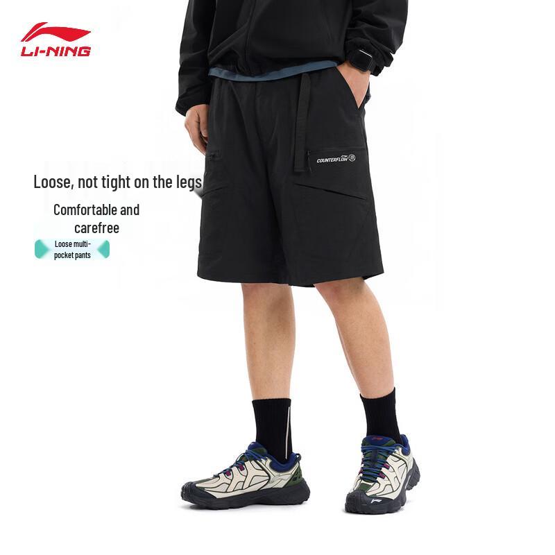 Li-Ning Мужские спортивные шорты AKSW017 с защитой от солнца, охлаждающие, быстросохнущие