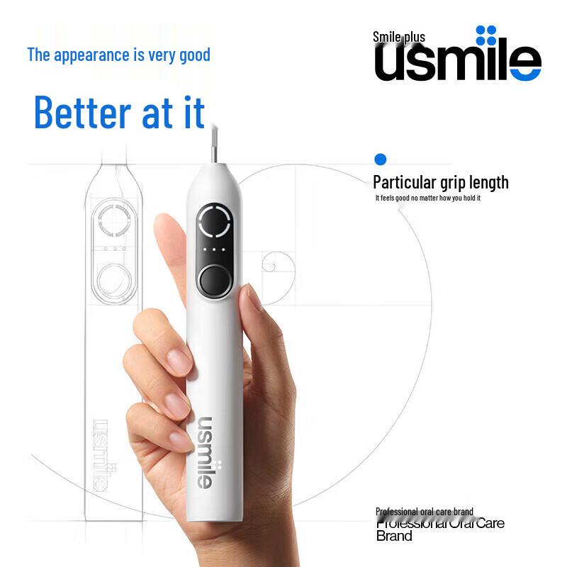 usmile P20PRO Умная звуковая электрическая зубная щетка вилка CN (адаптер в комплекте)