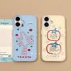 Coconut Tree Tomato Star Skin Feel Phone Case