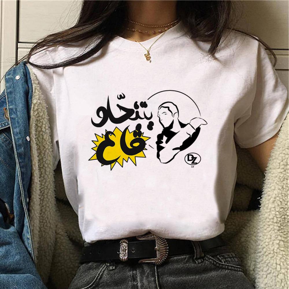 Algeria Cross Flag Shirt Algeria Crewneck Shirt Algeria Travel Gift Unisex Harajuku Print T-shirt Algiers Tee Algeria Shirt