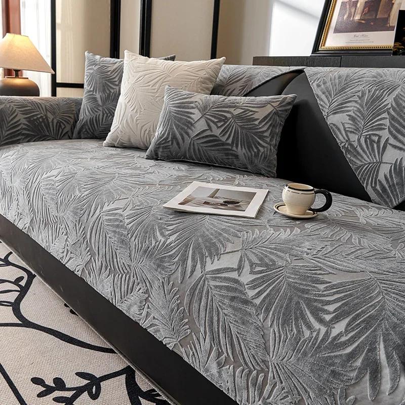 Чехол для дивана Nordic Jacquard Plush для гостиной, нескользящий, толстый, коврик для дивана с рисунком листьев, полотенце для дивана, домашний диван, новый