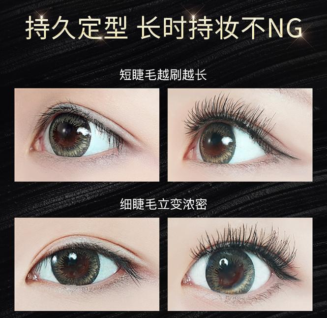 [2 pieces! Slim and curly] Multi effect eye black waterproof, slim, thick and fine brush head is not easy to smudge and set base