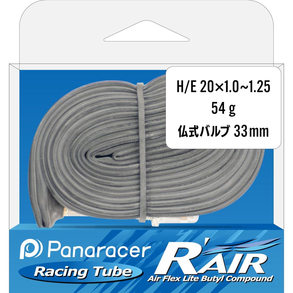 Легкая камера Panaracer R'AIR H/E 20x1.0-1.25 Клапан Presta 33 мм (Сделано в японии) TH20-125F-RA