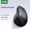 Ugreen Беспроводная Bluetooth вертикальная эргономичная мышь