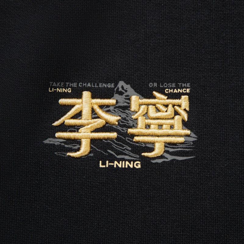 Толстовка с капюшоном для пары из серии Li Ning Sports Lifestyle, антибактериальная, антистатическая, унисекс, AWDVJ15-2