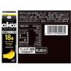 Danone Japan Danone Oikos Protein Drink, 240ml, Set of 4 Flavors (3 Bottles Each) Highly Absorbable Protein (Cocoa, Vanilla, Caff? Latte, Banana)
