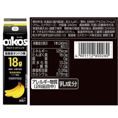 Danone Japan Danone Oikos Protein Drink, 240ml, Set of 4 Flavors (3 Bottles Each) Highly Absorbable Protein (Cocoa, Vanilla, Caff? Latte, Banana)