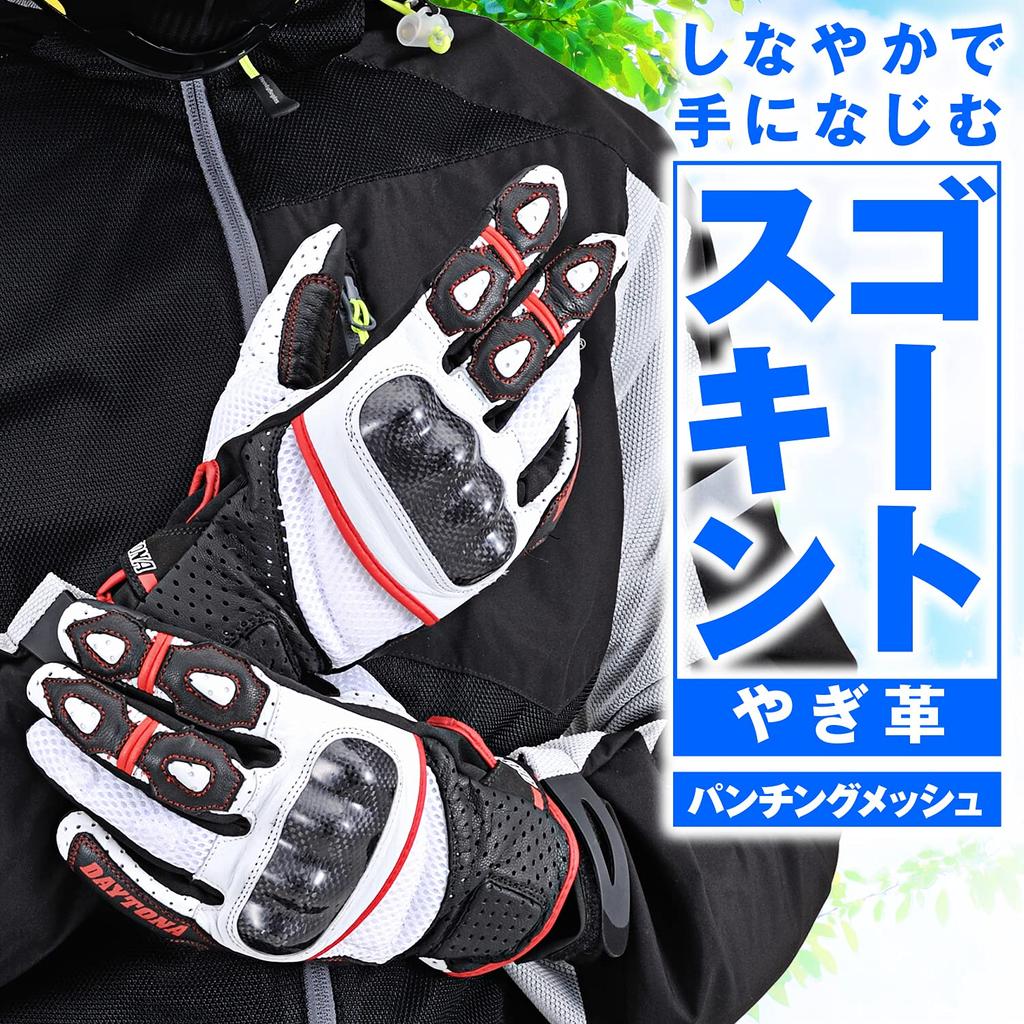 Перчатки для мотоциклистов Daytona из натуральной кожи с защитой от карбонового покрытия, совместимые со смартфоном, спортивные сетчатые перчатки размера L 15974 весна/лето (Козья кожа) HBG-053