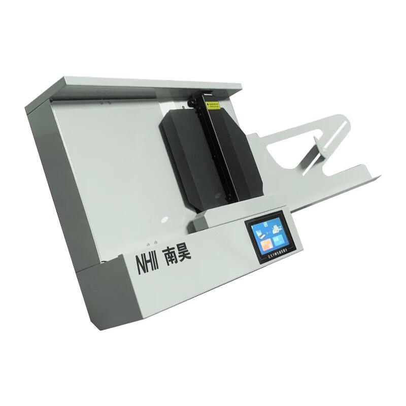 Nanhao OMR Exam Scoring Machine CN plug (adapter included)