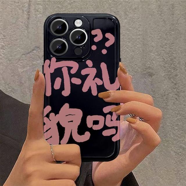 Чехол для телефона с китайскими иероглифами для Iphone 12 Mini 13 Pro Max 11 14, силиконовый бампер, задняя крышка для Iphone Xr Xs Max X 7 8 Plus Se2