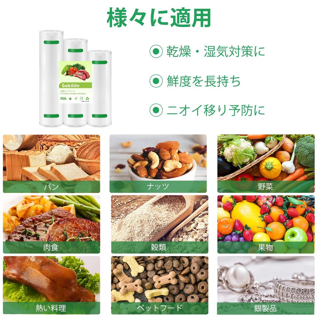 Gokilife вакуумный упаковочный пакет вакуумный упаковочный рулон безопасный материал набор из 3 рулонов для запечатывания пищевых продуктов для вакуумной упаковочной машины сменный рулон вакуумный рулон