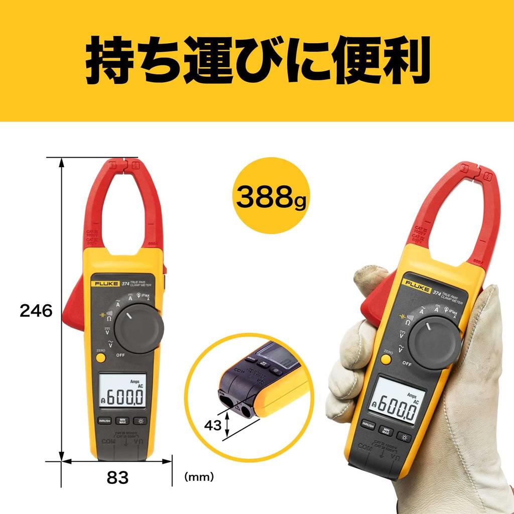 Tektronix Fluke Flexible Current Probe Compatible Clamp Meter 600A & AC/DC FLUKE-374