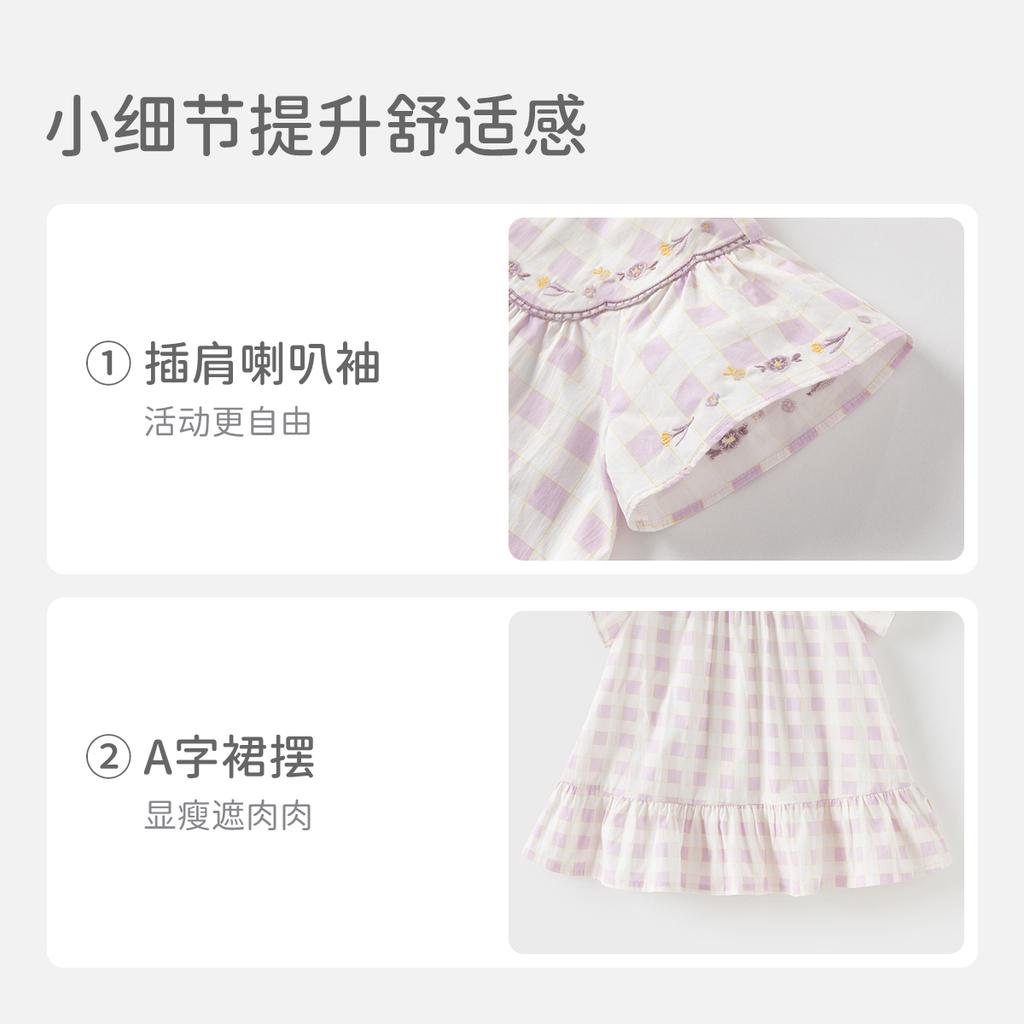 David Bella Children's Dress Summer Dress Girls' Pure Cotton Plaid Skirt Baby Girls' Elegant Princess Skirt