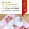 Osaka Choseido Hagoita with Personalized Wooden Tag Included Perfect for the First New Chirimen Kanzashi (Japanese Battledore) - Cute, Stylish,