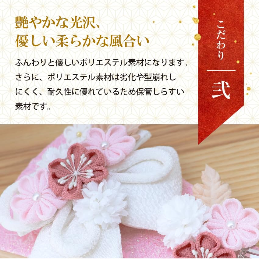 Osaka Choseido Hagoita with Personalized Wooden Tag Included Perfect for the First New Chirimen Kanzashi (Japanese Battledore) - Cute, Stylish,
