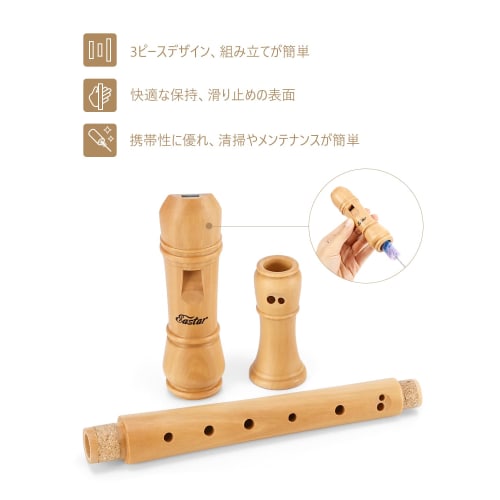 Eastar ERS-31BM Soprano Recorder, Maple, Baroque Style, C Key, Junior High School Grade, Includes Case and Care Kit, Suitable for Beginners