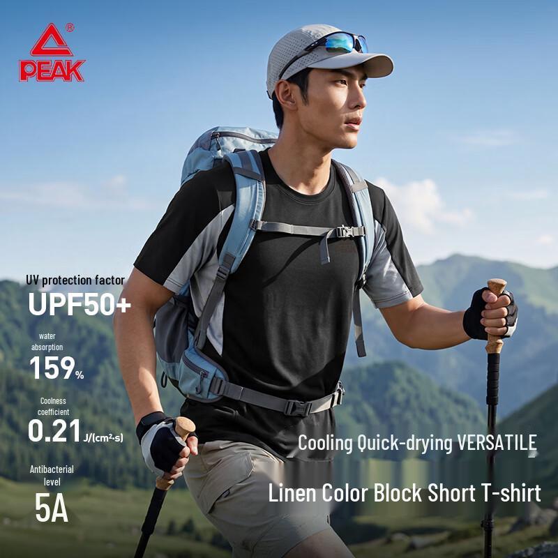 PEAK Outdoor Color-Block Moisture-Wicking Sports T-Shirt
