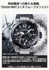 G-SHOCK Casio MASTER OF G GRAVITYMASTER GWR-B3000B-8AJF Мужские Серые Bluetooth, Tough Solar радиоуправляемые Сапфировое стекло экологически чистые Япония
