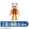 Takara Tomy Tomica Tomica Town Fire Station Miniature Car Toy for ages 3 and up (with firefighter)