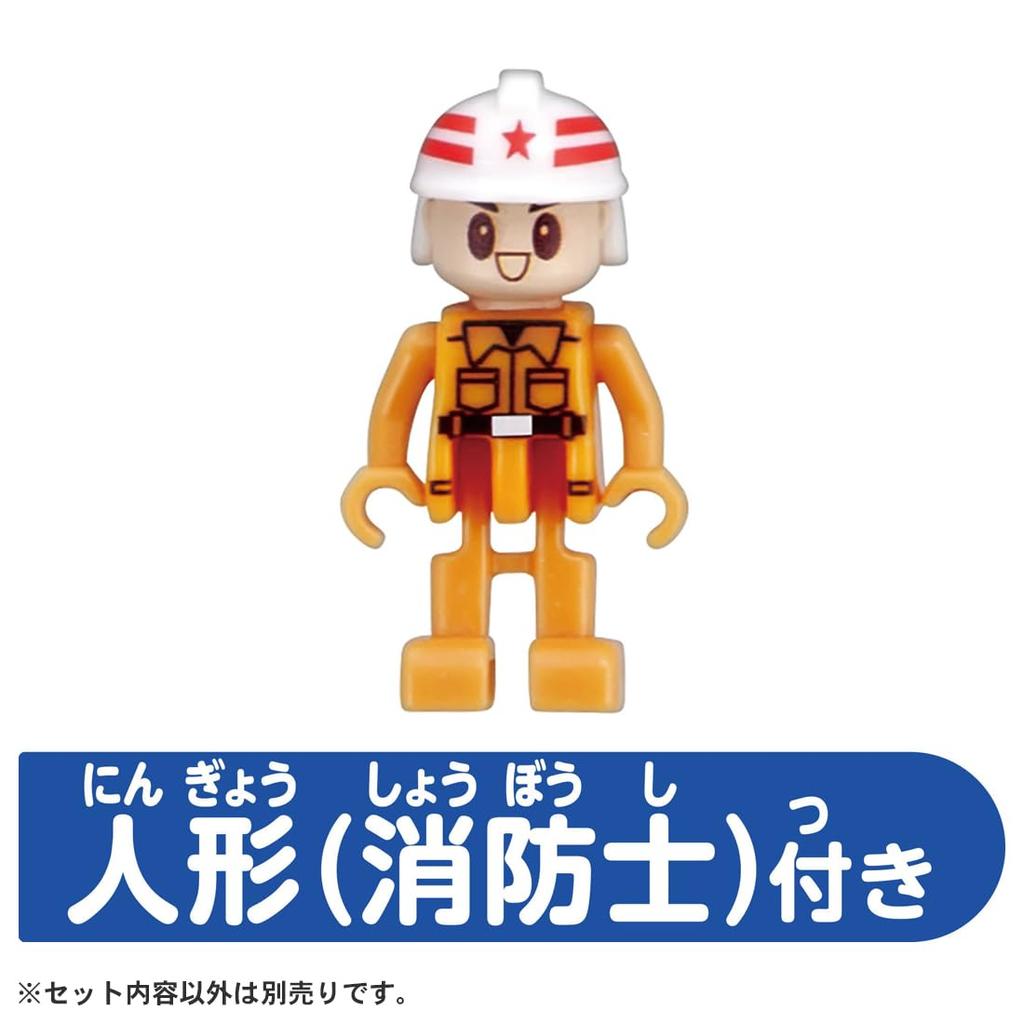 Takara Tomy Tomica Tomica Town Fire Station Miniature Car Toy for ages 3 and up (with firefighter)