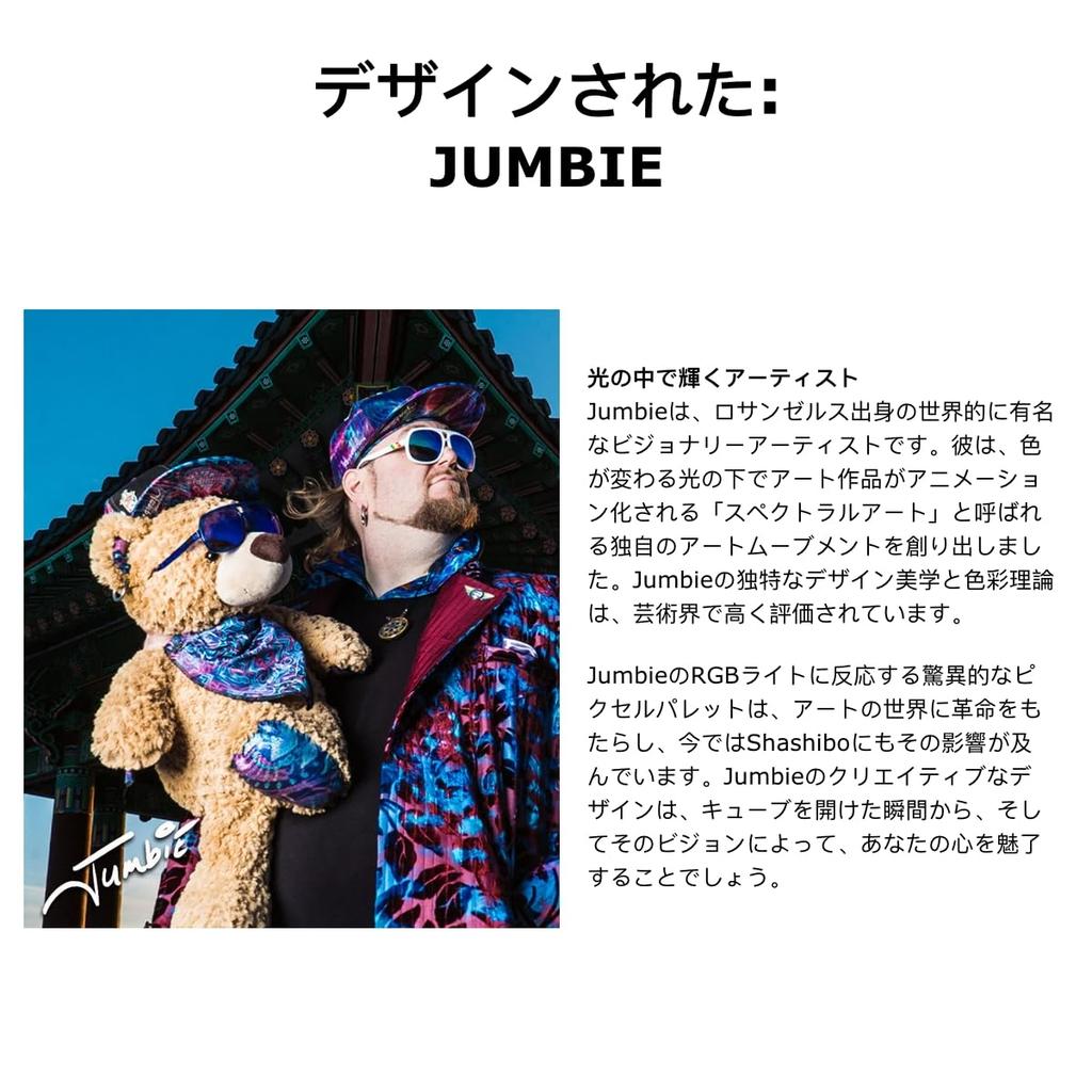 SHASHIBO Shape Shift Box - запатентованный кубик-фиджет с 36 редкоземельными магнитами - трансформируется в более чем 70 форм Загрузите развлечение