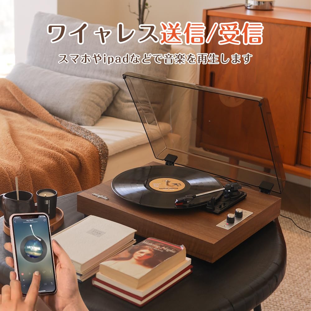 WhatPlus Record Player with Wireless ReceiveTransmit, 334578 RPM Compatible, 71012-Inch Records, RCA Line Output, Headphone Jack, and Dust Cover
