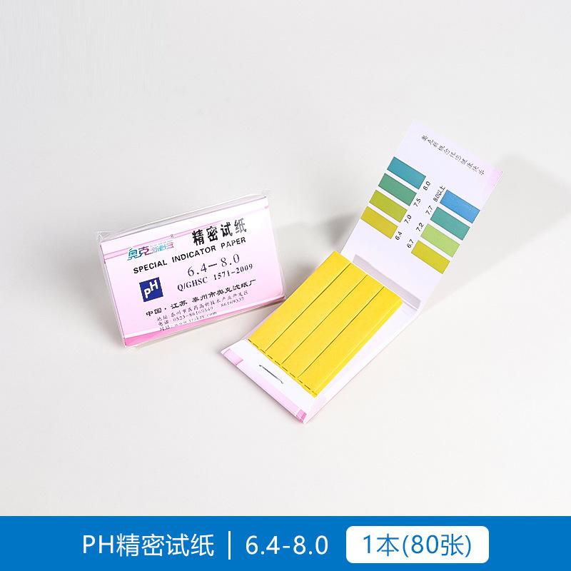 pH Test Strips 1-14 Universal Litmus Paper for Urine Saliva Water Testing, Alkaline Acid Detection Kit for Cosmetic Enzyme
