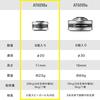 Audio-Technica AT6098a Изоляторы для динамиков проигрывателя винила, Обработанная нержавеющая сталь с шипами из высокоплотного уретана SlimeFlex, Серебристый, Комплект из 8 штук
