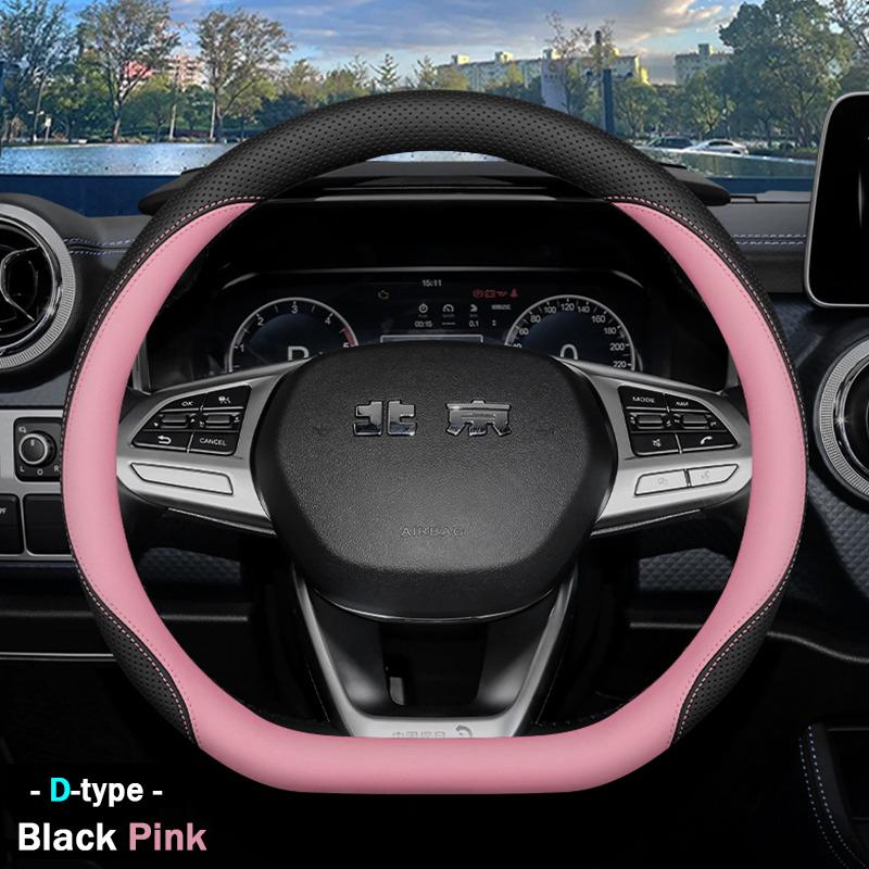 Чехол-обмотка на руль автомобиля для BAIC U5 Plus BJ40 BJ80 BJ90 X7 X35 X55 X75 Противоскользящий и износостойкий Автоаксессуары