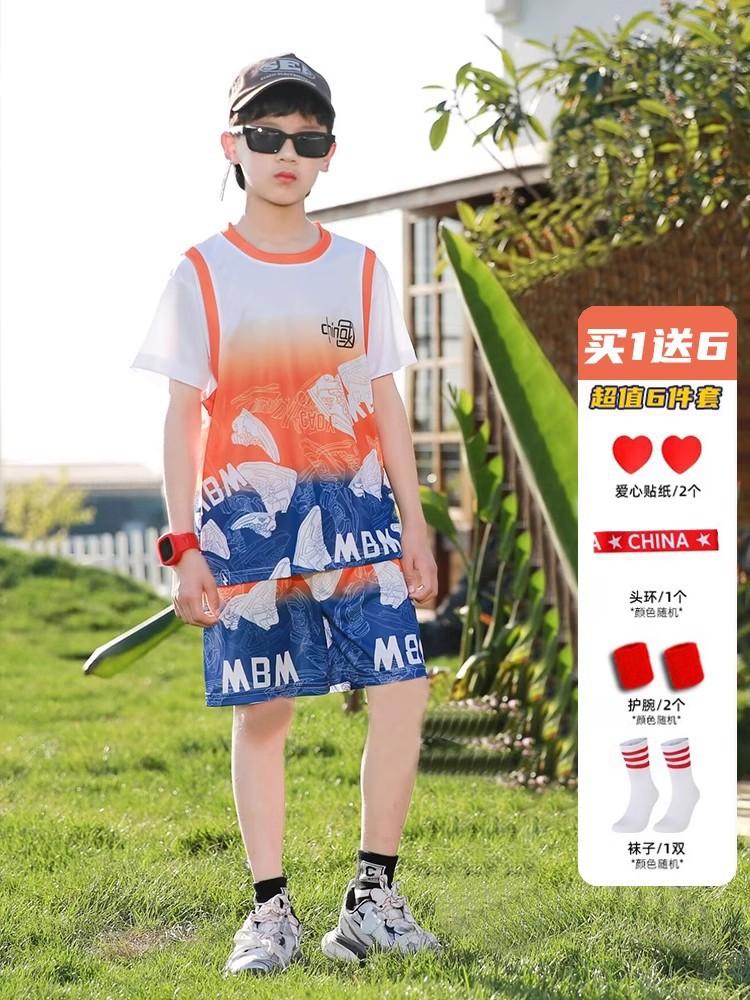 2025 New Children's Basketball Uniform Set Boys Nezha Training and Competition Sports Short-Sleeved Team Uniform