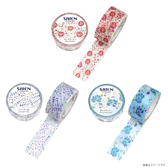 Маскирующая лента Kamiiso Sansho SAIEN Original, набор из 3 узоров (Розовый сад, Лавандовое поле, Дождливая гортензия