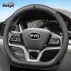Чехол на руль автомобиля для BYD Song Plus Atto 3 Han EV Tang DM Qin Seal Dolphin      2024 2025