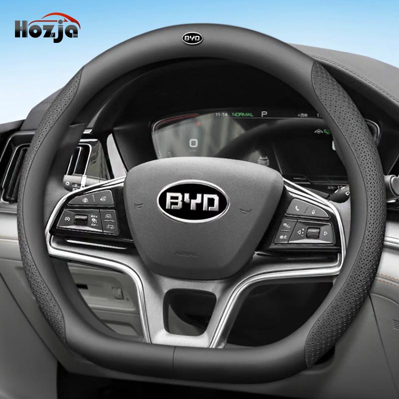 Чехол на руль автомобиля для BYD Song Plus Atto 3 Han EV Tang DM Qin Seal Dolphin 2024 2025