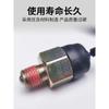Подходит для Jac refine Sunray M5 M4 и Chang Фонарь заднего хода Дизельная коробка передач Переключатель инвертора oem S1700L21069-10813