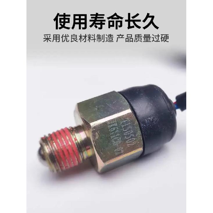 Подходит для Jac refine Sunray M5 M4 и Chang Фонарь заднего хода Дизельная коробка передач Переключатель инвертора oem S1700L21069-10813