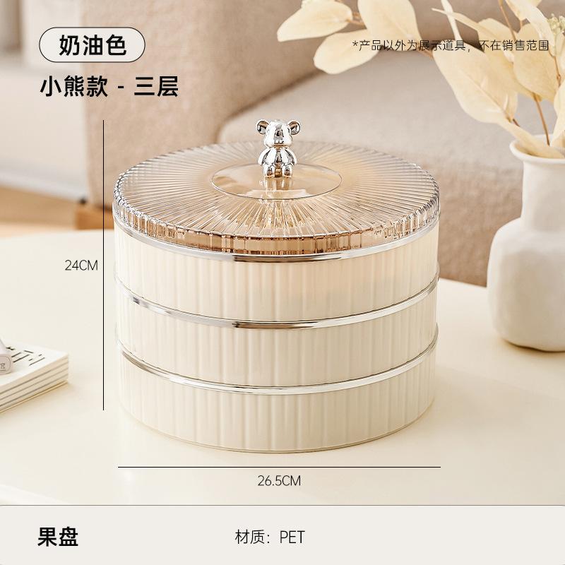 Light Luxury Multi-layer Fruit Plate Living Room Coffee Table Snacks Melon Seeds Dried Fruit Box Nuts Compartment Storage Box