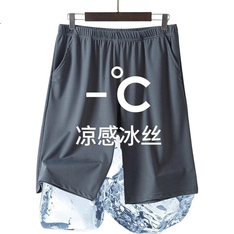 LangSha Ice Silk Sleep Shorts for Men, Summer Lightweight Athletic Loungewear, Loose-Fitting Home Pants for Men to Sleep i